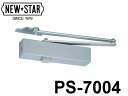 ■入数 1式 ■メーカー NEW STAR(日本ドアーチェック製造株式会社) ■型番 PS-7004L ■カラー ブラック ■オプション アングルブラケット(L) ■取付方式 パラレル型ストップ付 ■適用ドア(mm) 1050×2400 ■ドア重量(kg以下) 85 ■備考 左右兼用写真はシルバー色ですシルバー色以外は受注生産です ■注意事項 オプションブラケットをご選択の場合すべてお取り寄せとなります返品・交換・キャンセル不可機種選定・施工方法などはメーカーへお問合せ下さい ■関連商品 7000シリーズニュースター 「 PS-7004L 」 パラレル型 ストップ付 ドアクローザー 日本ドアーチェック 【 アングルブラケット(L) 】 カラー：ブラック ■特徴 シャープなデザインでコンパクト設計。 　取付ネジが露出しないので外観がスッキリします。 豊富な製品で様々なドア、枠形状に対応。　 #7001〜7003、#7004・7005、#7006・7007はそれぞれ取付板が共通。 閉扉速度調整は3バルブ方式。ドアを確実に閉鎖するラッチング機能付。 ストップ角度はパラレル型が70°〜180°、スタンダード型が70°〜120°の任意の角度に設定可能。 ディレードアクション（DA）機能付も可能。#7001〜7005はオプション。 　発注例 ： PS-7002DA　 　　　　　受注後15日 バックチェック機能及びディレードアクション機能。 　出荷時、バックチェック機能及びディレードアクション機能は効くように設定しています。調整が必要な場合は、各々のバルブを回して調整して下さい。 左右兼用タイプ。 本体を上下転倒し、閉扉速度調整バルブを吊元側に向けて使用して下さい。 ■開閉速度調整 ■カラーバリエーション ■公共工事標準型建具用ドアクローザ品番一覧表 ■バックチェック機能（オプション） ■ディレードアクション機能（オプション） スタンダード型 パラレル型 適用ドア寸法DW×DH(mm) ドア重量(kg以下) ストップなし ストップ付 ストップなし ストップ付 7001 S-7001 ストップ角度120°まで ★P-7001 ★PS-7001 800×1800 30 7002 S-7002 ストップ角度120°まで ★P-7002 ★PS-7002 900×2100 45 7003 S-7003 ストップ角度120°まで ★P-7003 ★PS-7003 950×2100 65 7004 S-7004 ストップ角度120°まで ★P-7004 ★PS-7004 1050×2400 85 7005 S-7005 ストップ角度120°まで ★P-7005 ★PS-7005 1200×2400 120 7006 S-7006 ストップ角度120°まで P-7006 PS-7006 1800×2700 180 7007 S-7007 ストップ角度120°まで P-7007 PS-7007 2000×3000 250 ★印には、L・A・K・AK・APのバリエーションがあります。L=アングルブラケット,A=段付ブラケット,K=段付アーム,AK=段付ブラケット段付アーム,AP=エアタイトドア用。 PS-7001〜PS-7003には、AWもあります。AW=段付ブラケット（木製枠・木製ドア用）