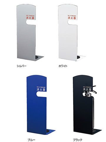 消火器ボックス神栄ホームクリエイト...