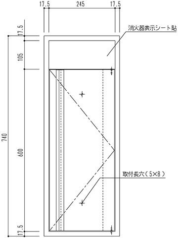 消火器ボックス(全埋込型) 神栄ホームクリエイト SK-FEB-22H 扉型 【メーカー取り寄せ品】