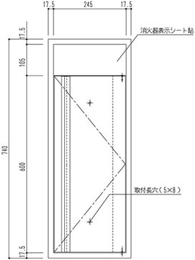 消火器ボックス(全埋込型) 神栄ホームクリエイト SK-FEB-22H 扉型 【メーカー取り寄せ品】