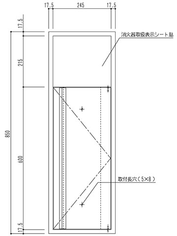 消火器ボックス(全埋込型) 神栄ホームクリエイト SK-FEB-23H オープン型【メーカー取り寄せ品】