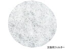 換気口 交換用フィルター(SRM-100NC-F用) 神栄ホームクリエイト FR-M100【メーカー取り寄せ品】