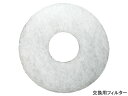 換気口 プッシュ式レジスター交換用フィルター SRP-100/SRP-100F用 神栄ホームクリエイト FR-P100【メーカー取り寄せ品】