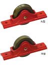 鋳物枠ローラー戸車 ヨコヅナ RJC-0751/2 丸型/平型 75mm 【メーカー取り寄せ品】