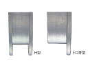 Cローラー ヨコヅナ SBP-0506/7 H型/トロ車型 ステンレス車 50mm ベアリング入 【メール便選択可】 【メーカー取り寄せ品】