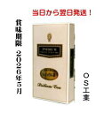 シジュウム茶 賞味期限:2026年12月0.5g×100パック【OS工業】