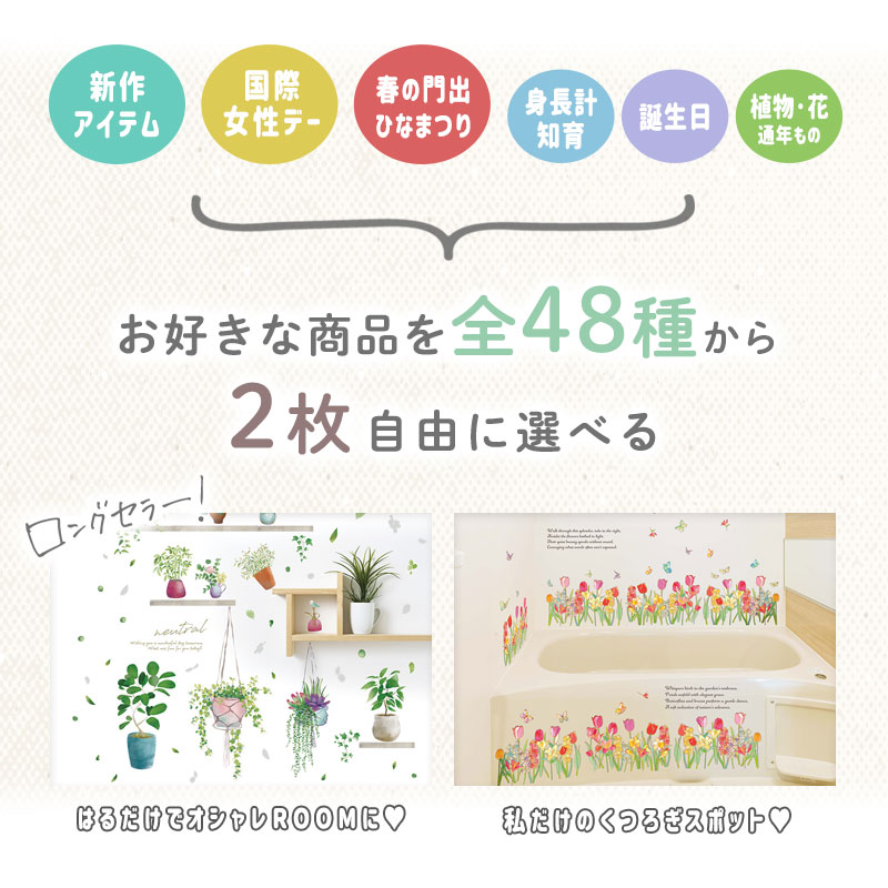 �������륹�ƥå��� 2�� ���٤� ���å� �Ϥ����� �� ������ ���ƥå��� �ɻ� �礭�� ���� ����Ĥ� ������� ������ ưʪ ��Ĺ�� Ļ ǭ �̲� ��ʪ �� ���տ�ʪ �� �Ҷ����� �Ҷ� �ȥ��� ������ ʸ�� �ѻ� �ϡ��եС����ǡ� �ե롼�� �Ҥʺפ� ������ ��ݽ����ǡ� �ߥ⥶