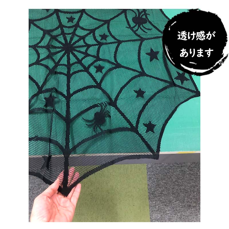 �ϥ������� �ơ��֥���ʡ� �ơ��֥륯���� �ڥϥ������󥯥���E�� ľ��102cm ������ �졼�� �����ƥ� �� ���� �����դ� Halloween ��ϧ ���� ����ƥꥢ ���� ���� ���� ������� ������� ������� �֥�å� �� ���٥�� �ѡ��ƥ��� �߷� �� �ݤ� Ʃ����