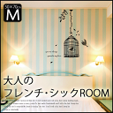 ウォールステッカー 【ラブバード】50×70cm シール式 壁紙 北欧 はがせる 剥がせる 壁に貼る カッティングシート wall sticker 北欧 木 花 鳥 英字 雑貨 ガラス 窓 DIY 賃貸 内装 レディース 子供 かわいい バナー