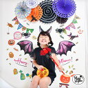 飾りつけ セット ハロウィン 【なりきりデビルちゃん ファンセット】 海外風 ウォールステッカー 壁 シール ステッカー ペーパーファン ファン 扇 おしゃれ ...
