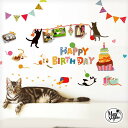ウォールステッカー ハーフバースデー バースデー 誕生日 ねこ 猫 【ハッピーにゃ〜スデー】 はがせる 壁 シール ステッカー 壁紙 飾りつけ 写真の背景 1歳...