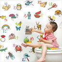 ウォールステッカー 知育 あいうえお表 はがせる 壁 シール ステッカー 壁紙 防水 お風呂 お風呂ポスター トイレ トイトレ あいうえお ひらがな 学習 ポスター 知育玩具 かわいい おしゃれ お祝い 進学祝い イラスト