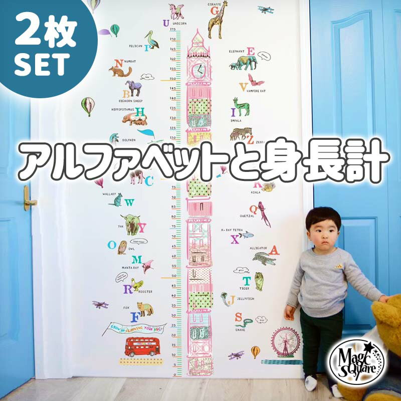 륹ƥåΥ㤨֥륹ƥå ٤Ĺפ ե٥å  ɳݤ Ҷ Ѹ춵 English ٶ Ҷ ΰ Ұ  ե ̲ ƥꥢ  wall sticker 륷 ɻ楷 ӥ Υ١    ʸ  פβǤʤ2,580ߤˤʤޤ