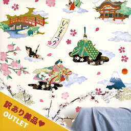 ウォールステッカー 【アウトレット/みやびものがたり】 貼ってはがせる 壁 シール 賃貸OK ひなまつり ひな祭り 雛祭り 雛人形 ひな人形 おひなさま おひな様 お雛様 雛壇 ひな壇 つるし雛 名前旗 桃の節句 初節句 飾り付け 出産祝い 和柄 女の子 おしゃれ コンパクト
