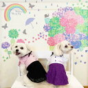 ウォールステッカー あじさい 紫陽花 【紫陽花セゾン】 はがせる 壁 シール ステッカー 壁紙 飾りつけ おしゃれ 北欧 植物 木 葉 草 花 観葉植物 カラフル 初夏 夏 梅雨 雨 傘 虹 レインボー フラワー ドライフラワー ブーケ