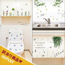 ウォールステッカー 植物 観葉植物 【アウトレット/風の通り道】 はがせる 壁 シール ステッカー 壁紙 飾りつけ おしゃれ 北欧 木 葉 草 花 グリーン 緑...