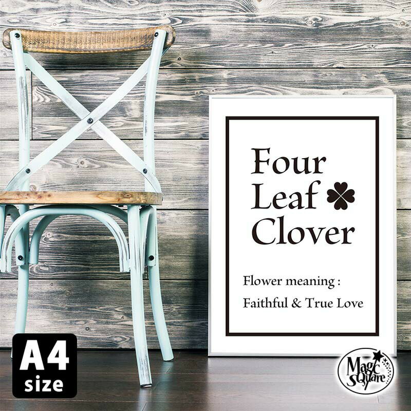 륹ƥå  ڥѥͥ륹ƥå Four leaf clover -type A-A4 ž̼ ƥꥢ ɻ ̲ ѻ DIY  ѥͥ  ݥ Υȡ Ҷ ɤ  ޥ˥ ȥꥢ ѡƥ