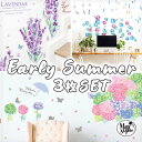 ウォールステッカー セット 花 夏 【アーリーサマー3枚セット】 はがせる 壁 シール ステッカー 壁紙 飾りつけ おしゃれ 北欧 植物 木 葉 草 花 観葉植...