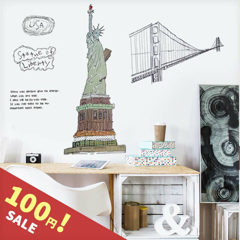 訳あり美品 アウトレット ウォールステッカー 【自由の女神】 はがせる 壁 シール ステッカー 壁紙 飾りつけ かわいい おしゃれ 風船 バルーン パーティー ...