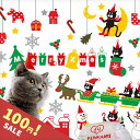 ウォールステッカー クリスマス 飾り 【キャットサンタ】 60×90cm シール 壁 壁紙 クリスマスツリー 猫 黒猫 ねこ はがせる 剥がせる 北欧 木 雑貨 オーナメント サンタクロース 玄関 室内 パーティー 飾りつけ 飾り付け リース 子供部屋 キッズルーム