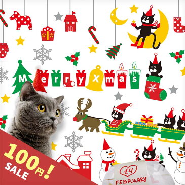 ウォールステッカー クリスマス 飾り 【キャットサンタ】 60×90cm シール 壁 壁紙 クリスマスツリー 猫 黒猫 ねこ はがせる 剥がせる 北欧 木 雑貨 オーナメント サンタクロース 玄関 室内 パーティー 飾りつけ 飾り付け リース デコレーション