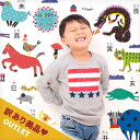 訳あり美品 アウトレット ウォールステッカー お正月 干支 知育 【ビビッド干支】 はがせる 壁 シール ステッカー 大きい 壁紙 飾り おしゃれ 北欧 十二支 干支を覚える 巳 午 未 申 酉 戌 亥 謹賀新年 新年 正月飾り しめ縄 門松 受注印刷