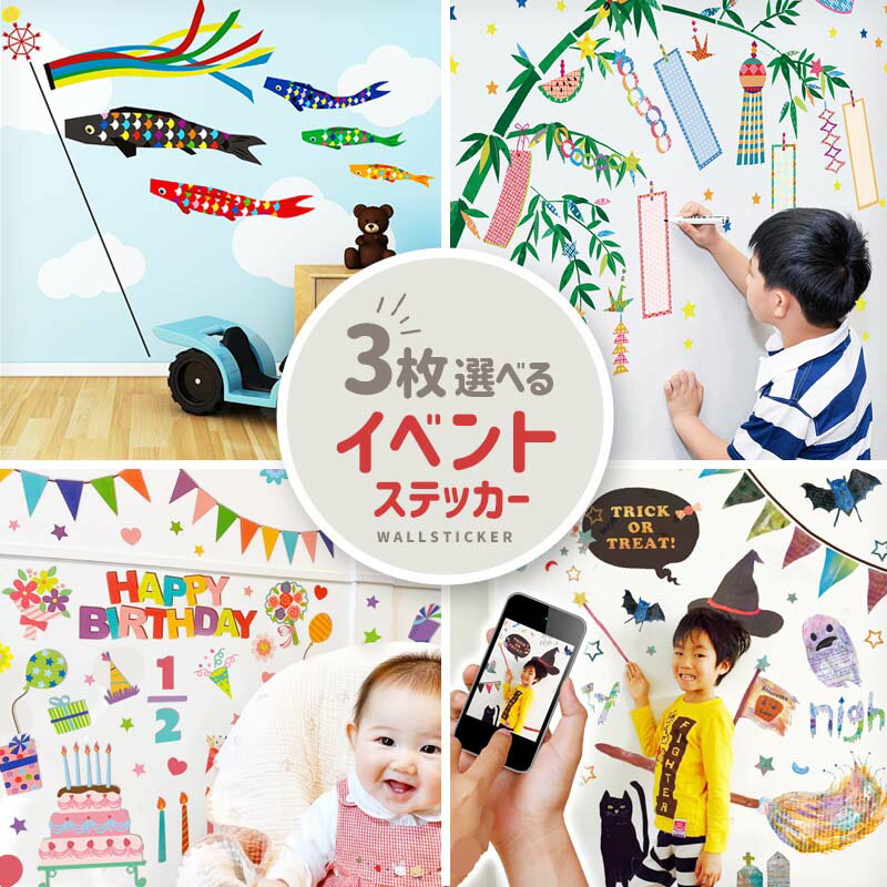 ポスター ウォールステッカー 長方形 シール式ステッカー 飾り 30×16cm Ssize 壁 インテリア おしゃれ　剥がせる wall sticker poster 002239 模様　緑