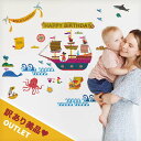 訳あり美品 アウトレット ウォールステッカー 誕生日 バースデー ハーフバースデー 飾り はがせる 壁 シール ステッカー 壁紙 飾りつけ おしゃれ かわいい 北欧 男の子 女の子 1歳 2歳 海賊 船 少年よ大志を抱け