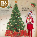 ウォールステッカー 全長約165cm クリスマス ツリー 【 ウェルカムサンタクロース特大2枚組】 大きい 飾り 飾りつけ 北欧 木 もみの木 ヌードツリー クリスマスツリー タペストリー 装飾 店内装飾 スリム 飾り付き Xmas tree 大型 星