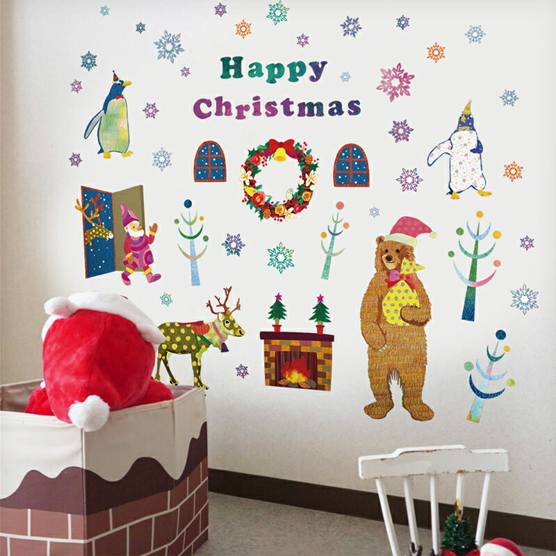 ウォールステッカー はがせる 日本製 クリスマス 飾り 【ウィンターワンダーランド】 はがせる 壁 シール ステッカー 壁紙 飾りつけ おしゃれ 大きい 靴下 ...