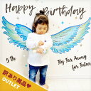 訳あり美品 アウトレット ウォールステッカー 誕生日 バースデー ハーフバースデー 飾り はがせる 壁 シール ステッカー 壁紙 飾りつけ おしゃれ かわいい 北欧 男の子 女の子 1歳 2歳 ブルースカイエンジェル エンジェル 天使