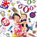 ウォールステッカー おうち縁日 お祭り 夏 【夏祭り】 はがせる 壁 シール ステッカー 壁紙 飾りつけ おしゃれ 北欧 植物 木 葉 草 花 観葉植物 おまつり 夏祭り 祭 祭り まつり ちょうちん レトロ 昭和レトロ 昔風 日本 和柄 和 日本風 海の家