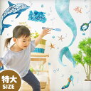 おまけ付き ウォールステッカー 日本製 大きい 人魚 マーメイド 特大サイズ 【特大/夢みるマーメイド】 壁 シール ステッカー 壁紙 大きい 飾り 飾りつけ ...