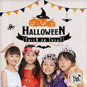 ウォールステッカー ハロウィン はがせる 壁 シール ステッカー 壁紙 飾り 飾りつけ おしゃれ 北欧 植物 木 葉 草 花 観葉植物 ハロウィン装飾 パーティー 風船 バルーン かぼちゃ ジャックオランタン 蜘蛛 くも クモ 英字 文字 タイトル 受注印刷