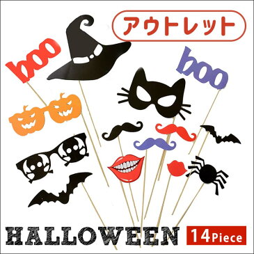 フォトプロップス 【 Halloween 】 セット 結婚式 ハロウィン 誕生日 ウェディング 二次会 ディズニー フォトフレーム ディズニー ストロー バルーン クリスマス サンタ フォトプロップスセット パーティー バースデー 仮装 コスプレ