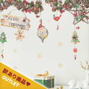 訳あり美品 アウトレット ウォールステッカー はがせる 壁 シール ステッカー 壁紙 飾りつけ おしゃれ 北欧 植物 観葉植物 木 葉 草 花 クリスマス リース ツリー 飾り もみの木 オーナメント ノエル クリスマスツリー