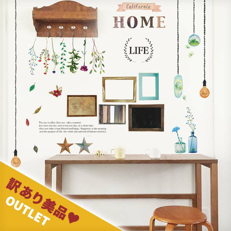 訳あり美品 アウトレット ウォールステッカー はがせる 【おうちに帰ろう】 壁 シール ステッカー 壁紙 大きい 飾り 飾りつけ おしゃれ 北欧 植物 観葉植物 花 動物 身長計 子供部屋 子供 木 葉 草 海 猫 トイレ サイン 英字 文字 筆記体