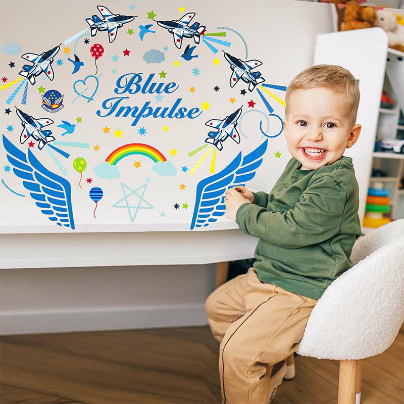 ウォールステッカー 【ブルーインパルス天使の羽】はがせる 壁 シール ステッカー 壁紙 飾りつけ おしゃれ 北欧 身長計 身長 身長計測 おしゃれ ブルーインパルス トイトレ 飛行機 働く車 ヘリコプター 車 くるま 電車 鉄道 天使の羽