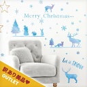 訳あり美品 アウトレット ウォールステッカー はがせる 壁 シール ステッカー 壁紙 飾りつけ おしゃれ 北欧 植物 観葉植物 木 葉 草 花 クリスマス リース ツリー 飾り もみの木 オーナメント 雪の結晶 ホワイトナイトクリスマス