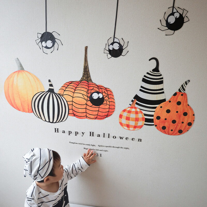 楽天市場】ハロウィン（ウォールステッカー・シール｜壁紙・装飾