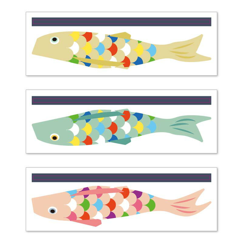 追加用 子こいのぼり パステルこいのぼり専用 鯉のぼり こどもの日 飾り はがせる ウォールステッカー 壁 シール ステッカー 壁紙 大きい 飾りつけ おしゃれ 子供の日 兜 名前旗 インテリア 室内用 室内 端午の節句 節句 初節句 男の子 女の子 タペストリー 受注印刷