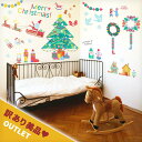 訳あり美品 アウトレット ウォールステッカー クリスマス 飾り 【ファンタジアクリスマス】 はがせる 壁 シール ステッカー 大きい 壁紙 飾りつけ 飾り おしゃれ 北欧 植物 木 葉 草 花 クリスマスツリー ツリー リース クリスマスリース かわいい サンタ サンタクロース