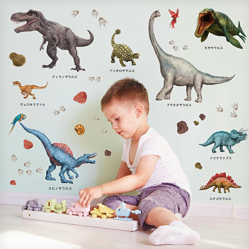 ウォールステッカー 日本製 はがせる 恐竜 ダイナソー 【恐竜を覚えよう/A】 壁 シール ステッカー 壁紙 大きい 飾り 飾りつけ おしゃれ 北欧 植物 動物 身長計 子供部屋 子供 お風呂 トイレ 文字 英字 知育 カタカナ 恐竜図鑑 受注印刷
