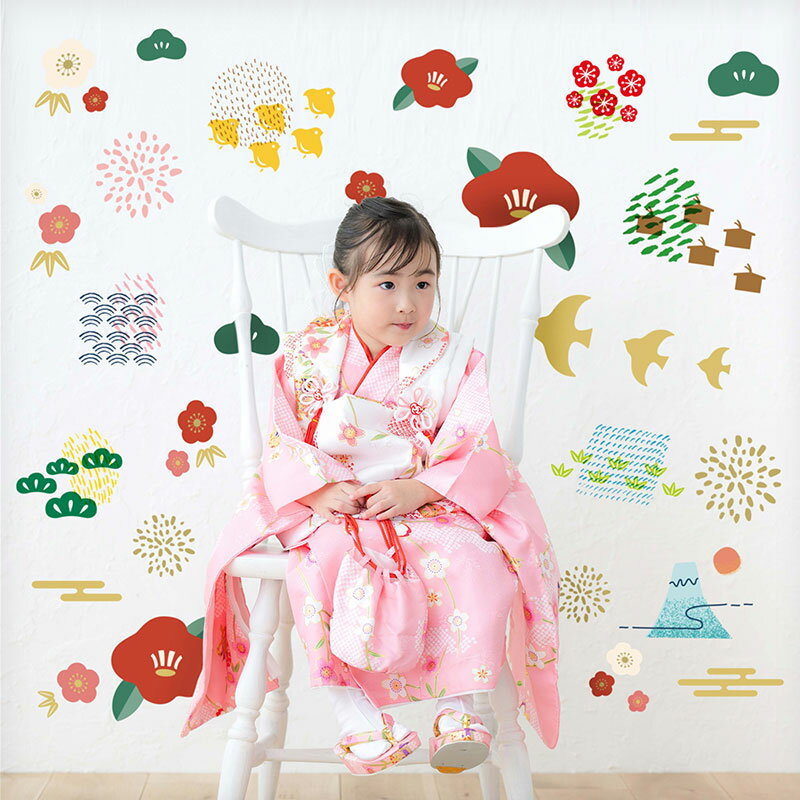 ウォールステッカー はがせる 七五三 お正月 ひなまつり 和柄 【花ゆらパレット】 壁 シール ステッカー 壁紙 大きい 飾り 飾りつけ おしゃれ 誕生日 動物 身長計 鳥 猫 北欧 植物 木 観葉植物 花 子供部屋 子供 トイレ サイン 文字 英字 和 日本 和風 子ども 受注印刷