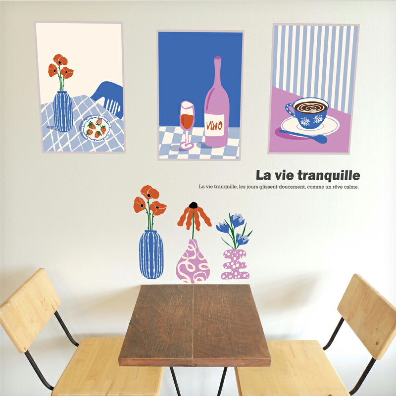 ウォールステッカー はがせる 絵 アートポスター 【アートフレーム/B】 壁 シール ステッカー 壁紙 大きい 飾り 飾りつけ おしゃれ 北欧 韓国 カラフル 植物 木 観葉植物 花 子供部屋 子供 トイレ サイン 文字 英字 ポスター アート ウォールアート 額縁 絵画 受注印刷