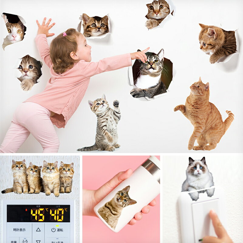 ウォールステッカー 猫 花 【トリック猫】 壁 シール ステッカー 壁紙 大きい 飾り 飾りつけ おしゃれ 誕生日 動物 北欧 植物 木 観葉植物 花 子供部屋 子供 トイレ サイン モノトーン ポップ お花 ねこ ネコ モノトーン 黒猫くろねこ クロネコ 受注印刷