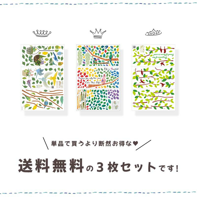 �������륹�ƥå��� 3�� ���å� �Ϥ����� ���ڤȾ�Ļ3�祻�åȡ� �� ������ ���ƥå��� �ɻ� �礭�� ���� ����Ĥ� ������� �̲� ��ʪ ���տ�ʪ �� ưʪ ��Ĺ�� �Ҷ����� �Ҷ� �� �� �� �� ǭ �ȥ��� ������ �ѻ� ʸ�� ɮ���� ��Ļ Ļ ���� ��������