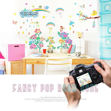 ウォールステッカー 送料無料 ウォールステッカー【ファンシー4枚セット】シール式 インテリア 壁紙 シール 北欧 木 身長計 英字 時計 子供 トイレ ガーランド マスキングテープ DIY パーティ エアプランツ 花 グリーン 観葉植物 男前インテリア 新生活