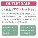 アウトレット ウォールステッカー 【BOHOスタイル】 はがせる 壁 シール ステッカー 壁紙 飾りつけ おしゃれ 北欧 植物 木 葉 草 花 観葉植物 ボヘミアン エスニック 文字 英字 海外風 流木 シカ バイソン シカの骨 シカの頭