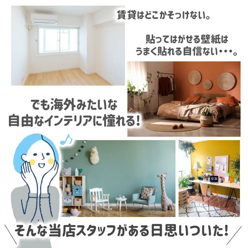 2枚以上で送料無料 ウォールステッカー 海外風 【カスタムドットステッカー】 賃貸...